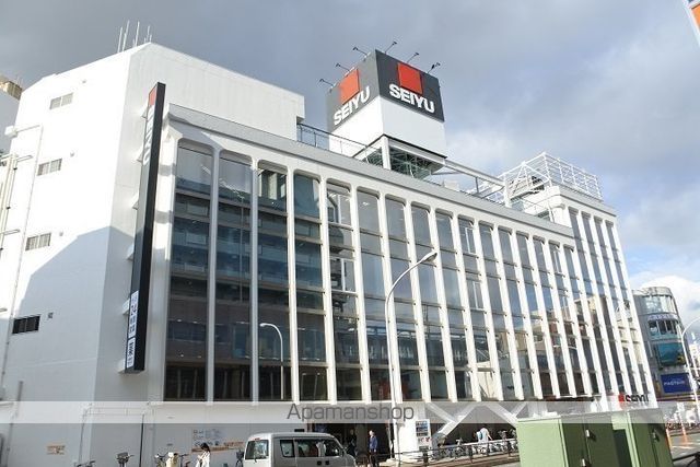 スーパー　西友武蔵新城店（スーパー）まで2548m
