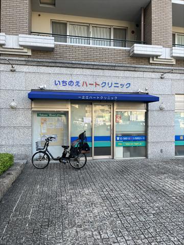 病院　一之江ハートクリニック（病院）まで432m