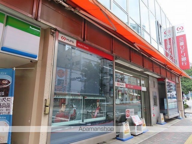 銀行　（株）三菱ＵＦＪ銀行／駒込支店（銀行）まで688m