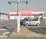 ドラックストア　サンドラッグ 富の原店（ドラッグストア）まで775m