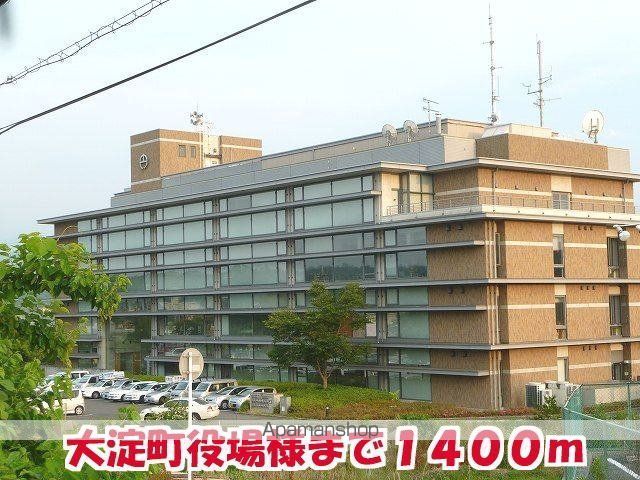 その他　大淀町役場様（その他）まで1400m