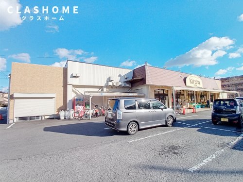 スーパー　スーパーヤオスズ キララ店（スーパー）まで406m