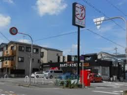 飲食店　河童ラーメン本舗東大阪店（飲食店）まで701m