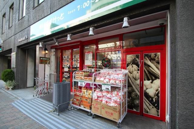 スーパー　まいばすけっと神田北口店（スーパー）まで341m