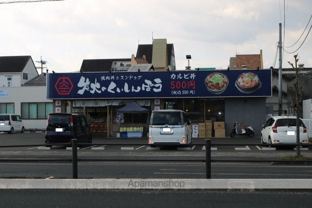 飲食店　炭火のくいしんぼう（飲食店）まで1130m