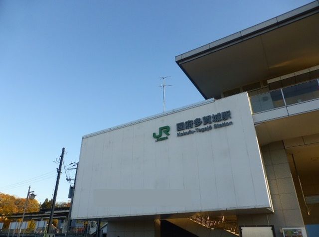 その他　東北本線国府多賀城駅（その他）まで750m