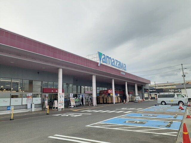 スーパー　ヤマザワ多賀城店（スーパー）まで1400m
