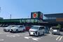 スーパー　タイヨー谷山駅前店（スーパー）まで894m