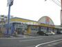 ドラックストア　ドラッグストア マツモトキヨシ 東谷山店（ドラッグストア）まで744m