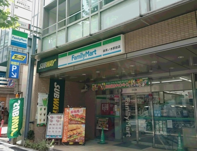 コンビニ　ファミリーマート御茶ノ水駅前店（コンビニ）まで582m