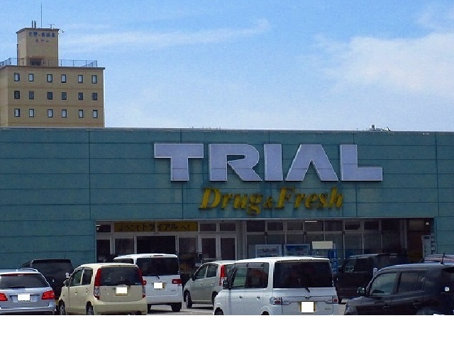 スーパー　トライアル上峰店（スーパー）まで1200m