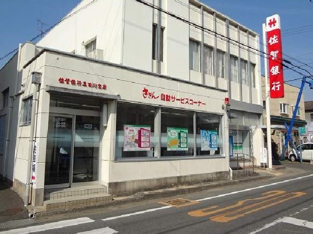 銀行　佐賀銀行 三田川支店（銀行）まで1100m