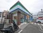 コンビニ　ファミリーマート 所沢久米店（コンビニ）まで934m