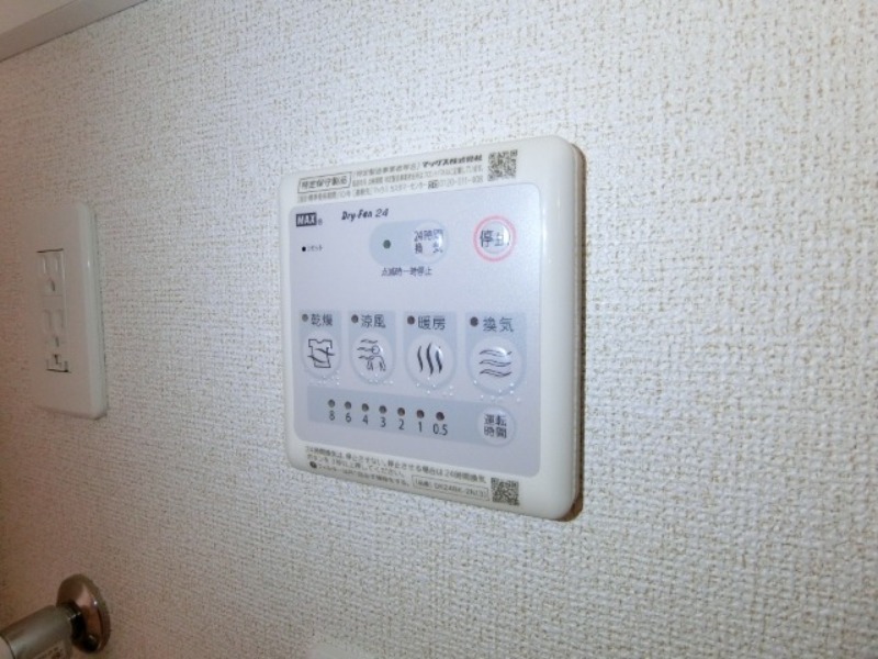その他設備　図面と現状に相違がある場合には現状を優先