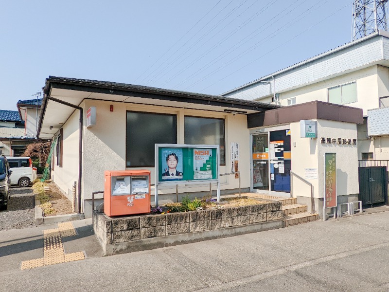 郵便局　高崎中居郵便局（郵便局）まで744m