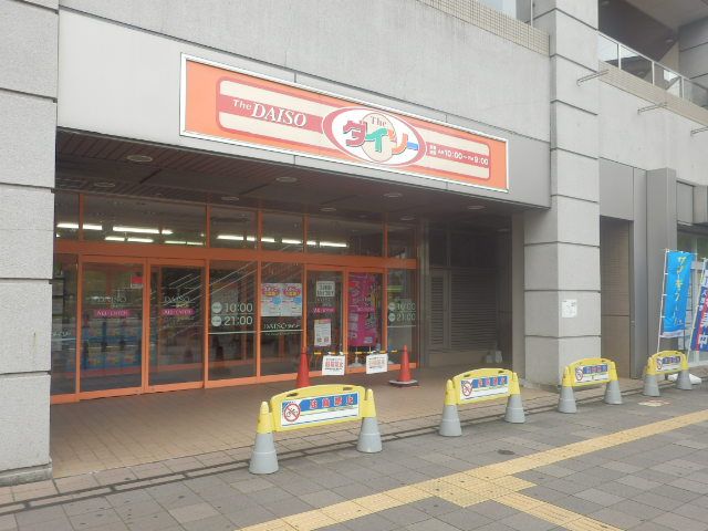 その他　ザ・ダイソーライブタワー武蔵浦和店（その他）まで588m