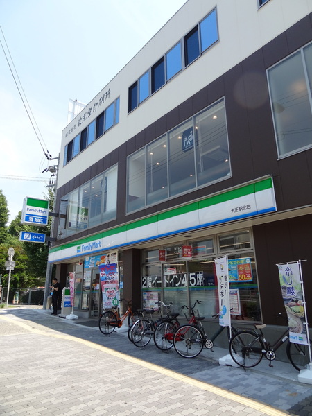 コンビニ　ファミリーマート大正駅北店（コンビニ）まで215m