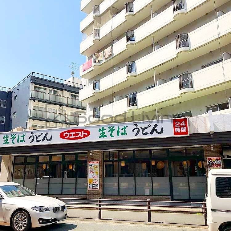 飲食店　ウエスト平尾店（飲食店）まで220m