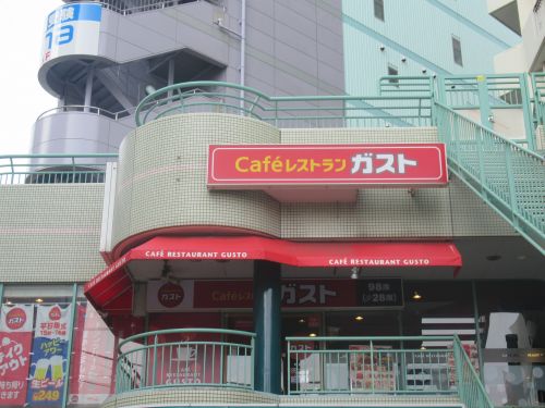 飲食店　ガスト 町屋店（飲食店）まで388m
