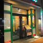飲食店　サイゼリヤ 田町駅東口八千代橋店（飲食店）まで1155m