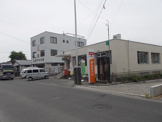 郵便局　里山辺郵便局（郵便局）まで650m