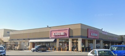 スーパー　フードマーケットカスミ藤代店（スーパー）まで1441m