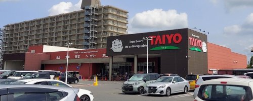 スーパー　スーパータイヨー藤代店（スーパー）まで442m