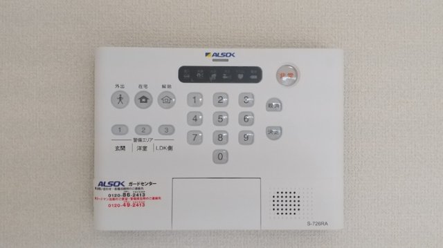 セキュリティ