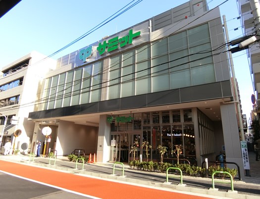 スーパー　サミットストア三田店（スーパー）まで642m