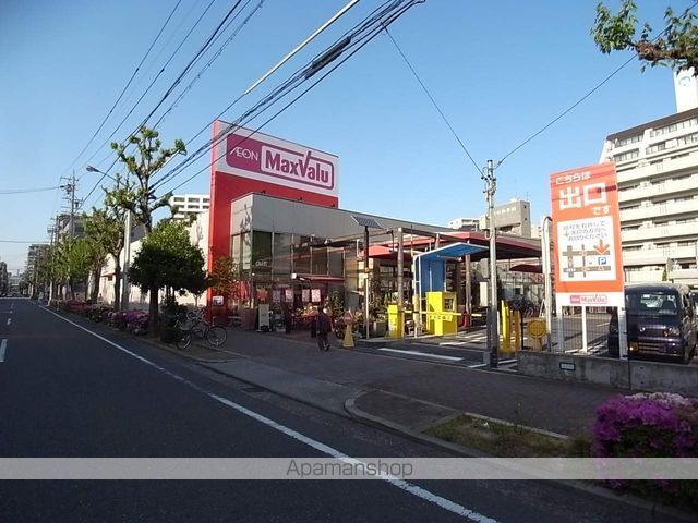 スーパー　マックスバリュー（スーパー）まで755m
