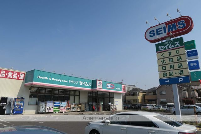 ドラックストア　ドラッグセイムス　高石加茂店（ドラッグストア）まで583m