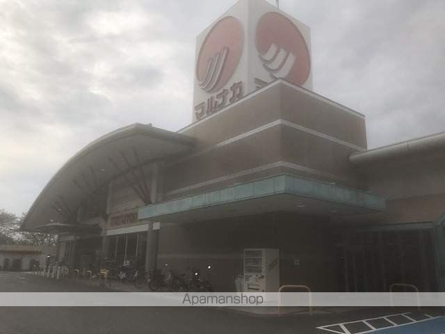 スーパー　山陽マルナカ　郡店（スーパー）まで1232m