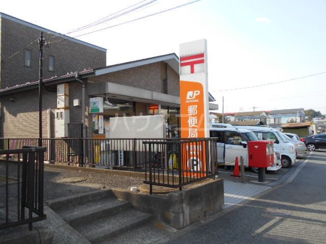 郵便局　横浜豊田郵便局（郵便局）まで586m