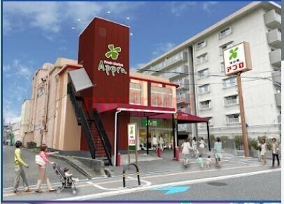 スーパー　食品館アプロ総持寺駅前店（スーパー）まで774m
