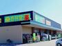 ドラックストア　杏林堂ドラッグスア富士宮浅間店（ドラッグストア）まで1200m