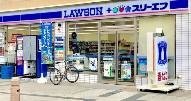 コンビニ　ローソン・スリーエフ南大井店（コンビニ）まで528m