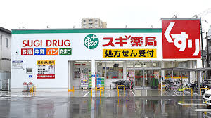 ドラックストア　スギドラッグ 南住吉店（ドラッグストア）まで383m