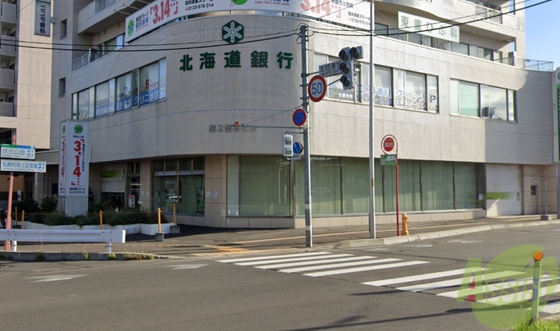 銀行　北海道銀行北十五条支店（銀行）まで242m