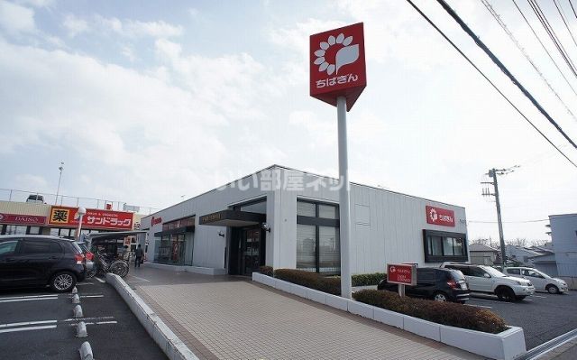 銀行　千葉銀行　花野井支店（銀行）まで634m