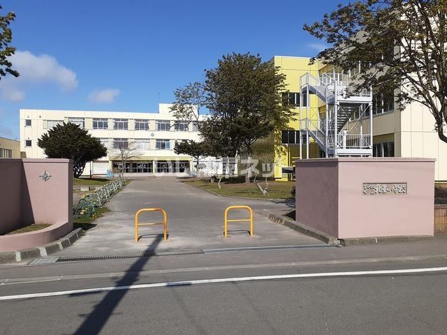 小学校　苫小牧市立北星小学校（小学校）まで1213m