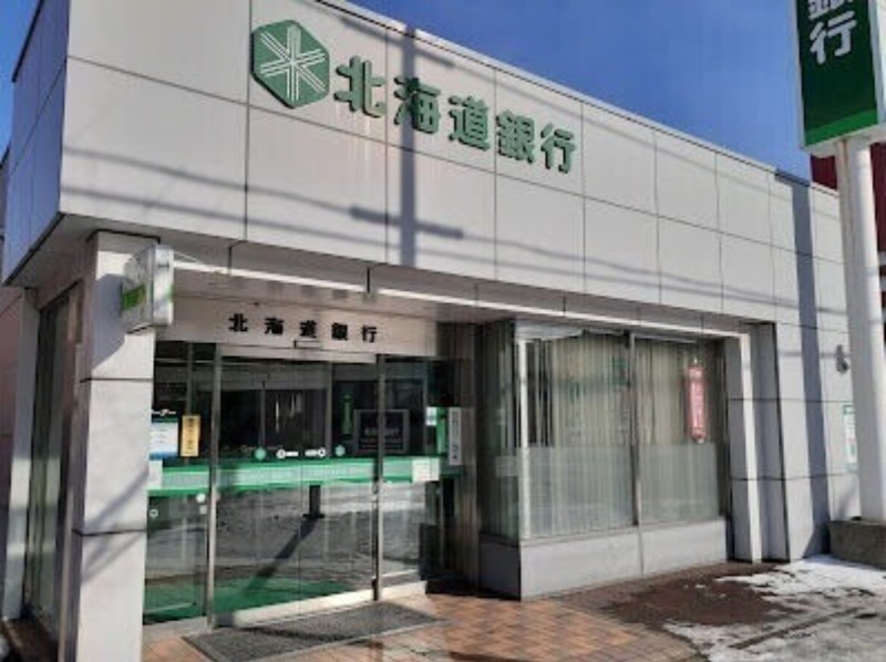 銀行　北海道銀行四番通出張所（銀行）まで1325m