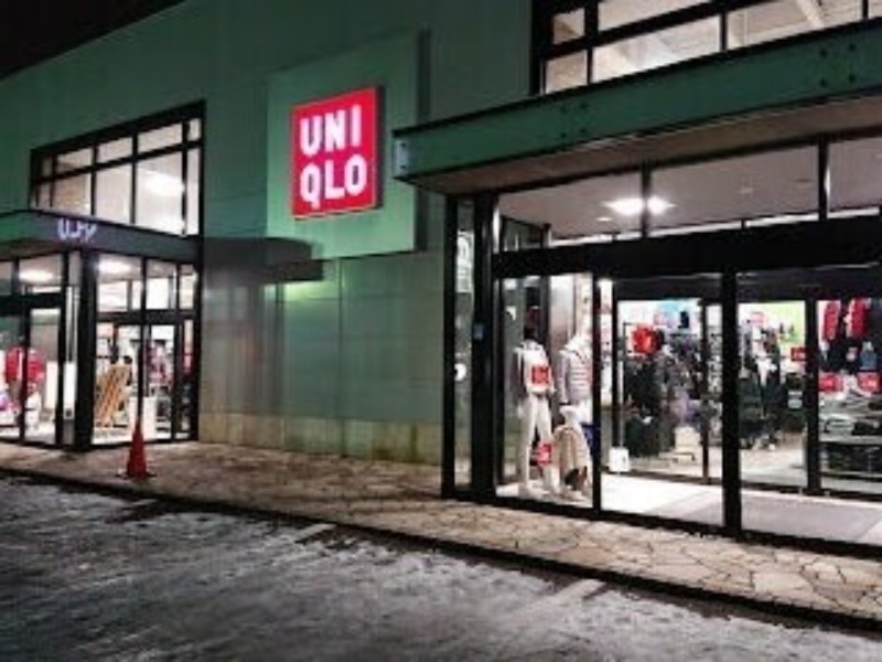 ショッピングセンター　ユニクロ札幌屯田店（ショッピングセンター）まで2337m