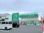 ドラックストア　ザグザグ　西之町店（ドラッグストア）まで544m