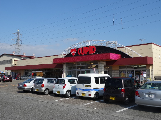 スーパー　キューピット出来島店（スーパー）まで549m
