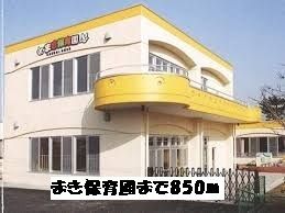 小学校　まき保育園（小学校）まで850m
