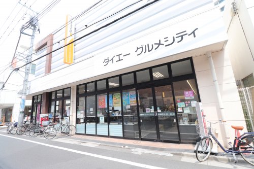 スーパー　グルメシティ東向島駅前店（スーパー）まで466m