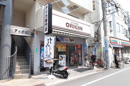 飲食店　キッチンオリジン 東向島駅前店（飲食店）まで513m