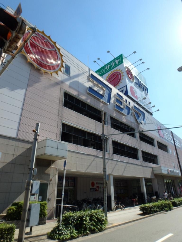 ホームセンター　コジマNEWあべの店（ホームセンター）まで1109m