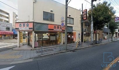 飲食店　吉野家平野店（飲食店）まで1001m