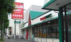 スーパー　ラルズマート16条店（スーパー）まで413m